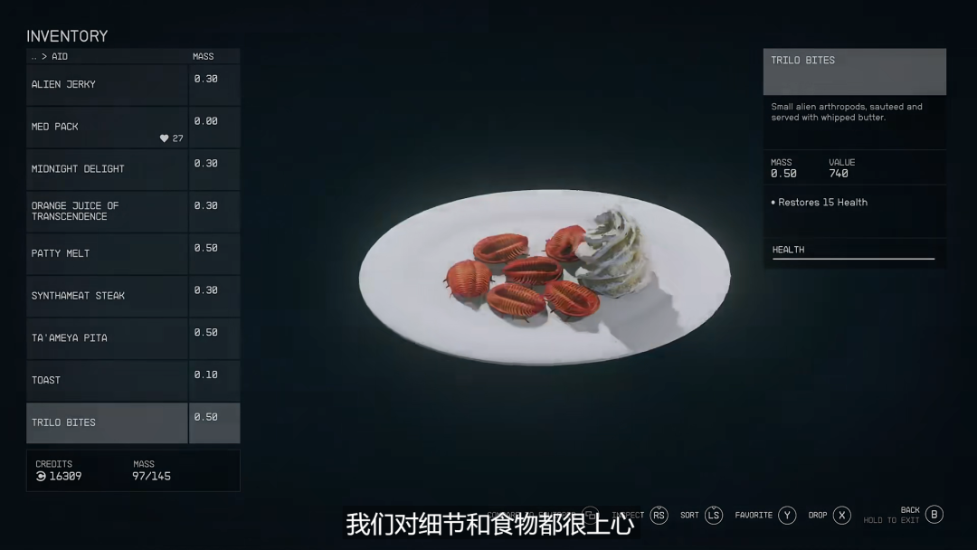 制作长达7年！这款游戏今天发布了45分钟的介绍