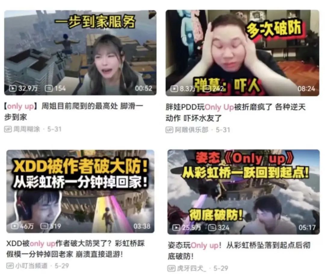 又一款「自虐游戏」火了，但我想不通是为什么
