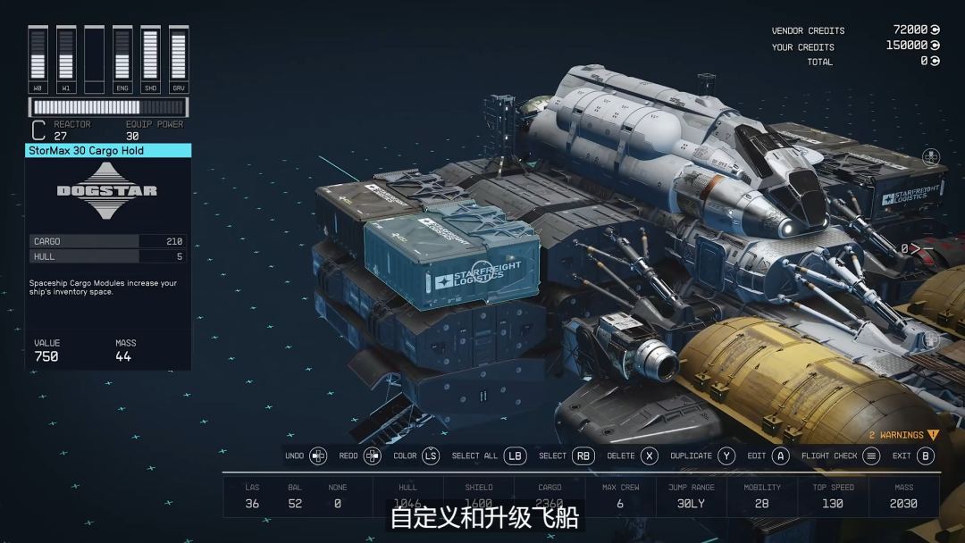 制作长达7年！这款游戏今天发布了45分钟的介绍