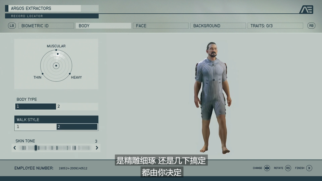 制作长达7年！这款游戏今天发布了45分钟的介绍