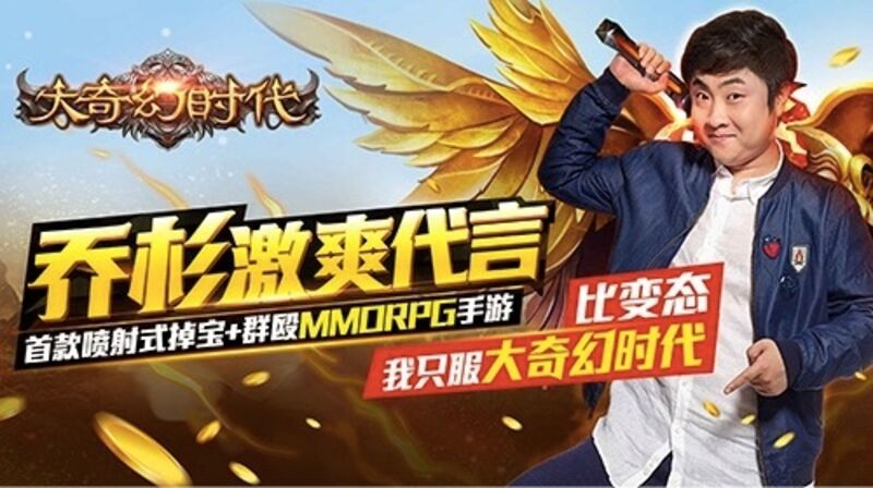 扭转近25亿亏损，再度冲击上市，趣丸却再也不做游戏发行了