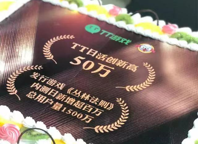 扭转近25亿亏损，再度冲击上市，趣丸却再也不做游戏发行了