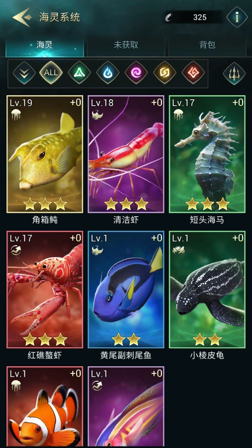 星合互娱新游海外开测，动物题材SLG这次瞄准了海底世界