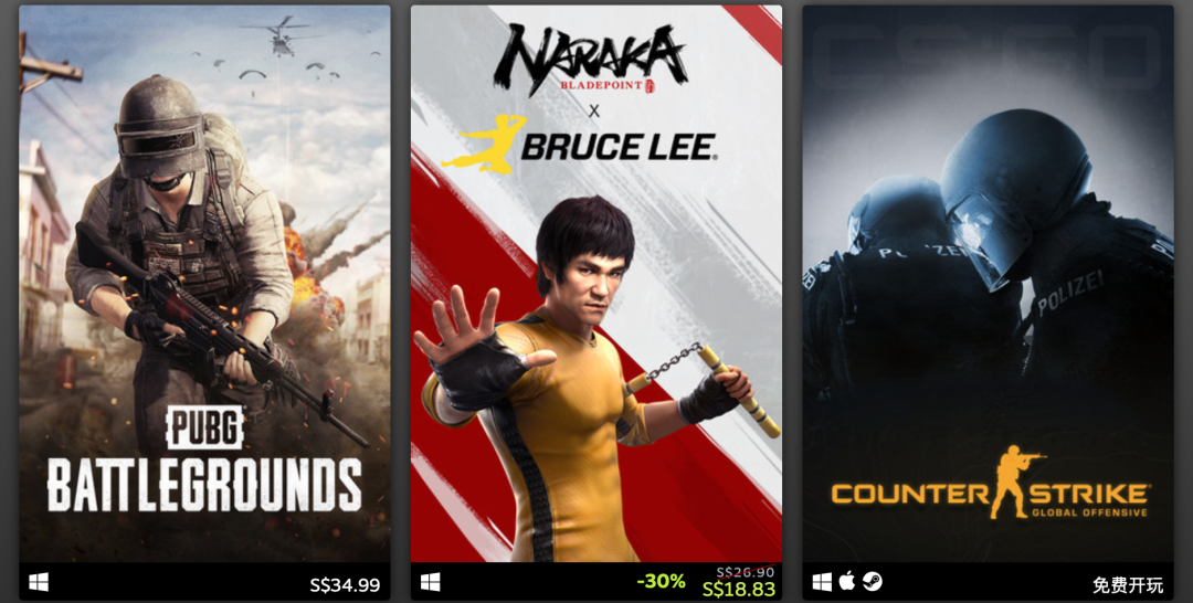 Steam年度排行榜：4款国产游戏在榜，《永劫无间》仅凭4个月收入居「最畅销游戏」最高级别