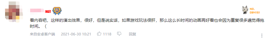 这就预约11万了？这款二次元游戏有点料