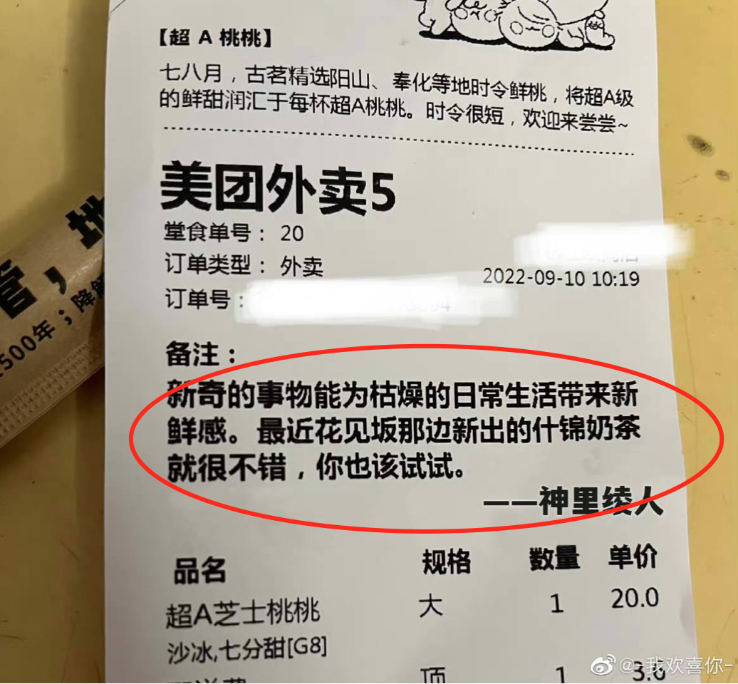 上线2周年，《原神》在游戏外实现了更多价值