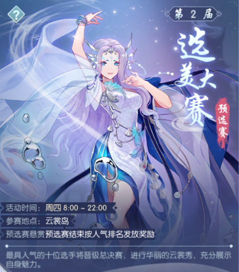 友谊时光做了一款女性仙侠手游