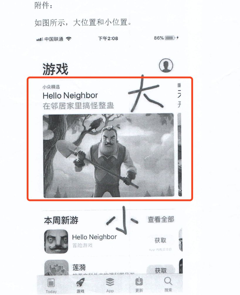 一家台湾公司在游戏圈狠收了一波智商税