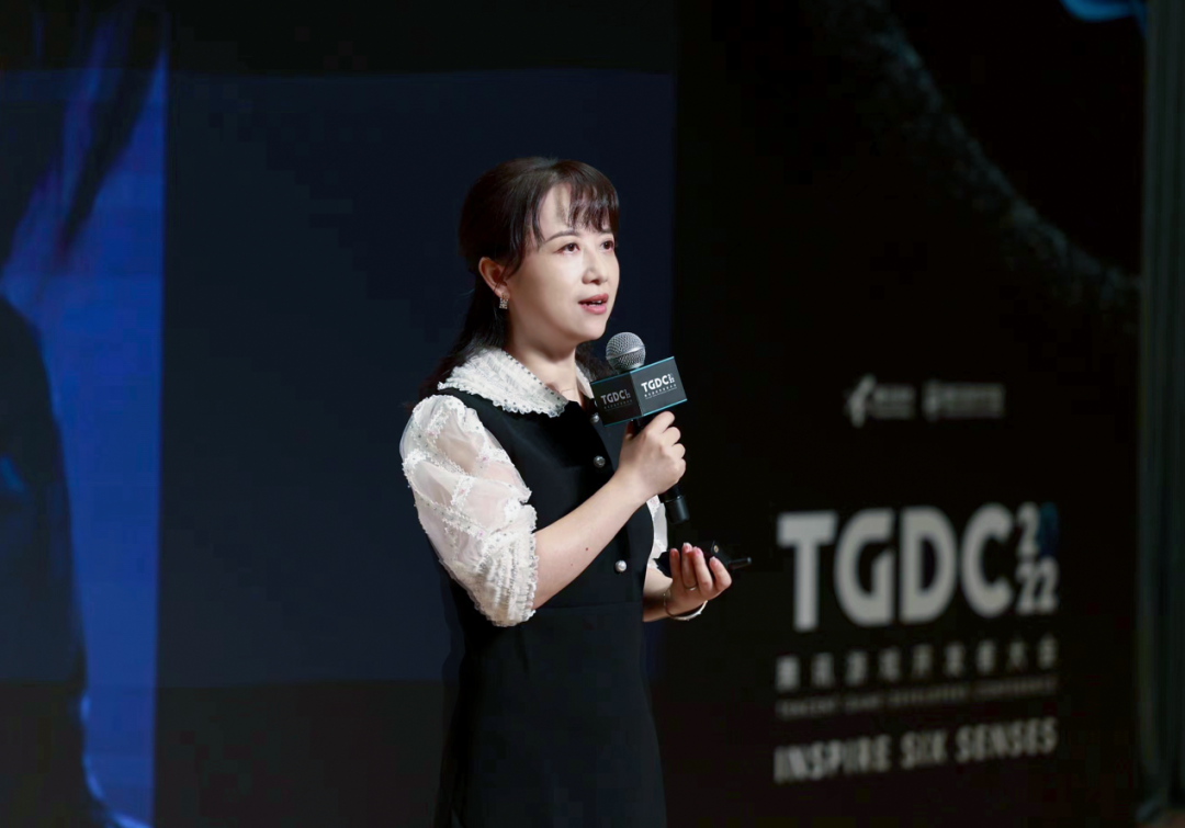 腾讯夏琳：激发游戏创新活力，助力产业可持续发展 | TGDC 2022