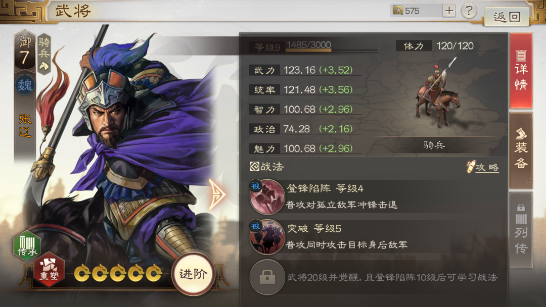 阿里互娱的第二款SLG手游悄悄开启了测试！