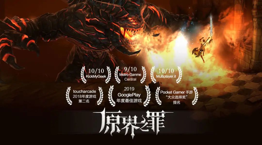 字节跳动独立游戏发行品牌旗下的游戏在Google Play获奖了