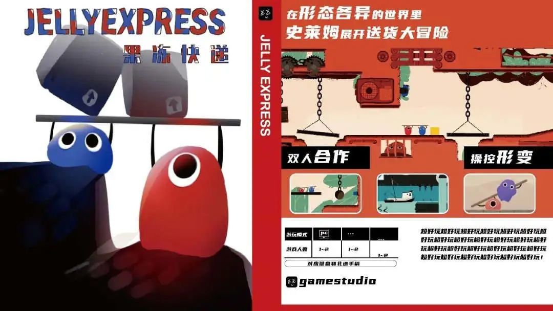 2021 indiePlay中国独立游戏大赛奖项已公布