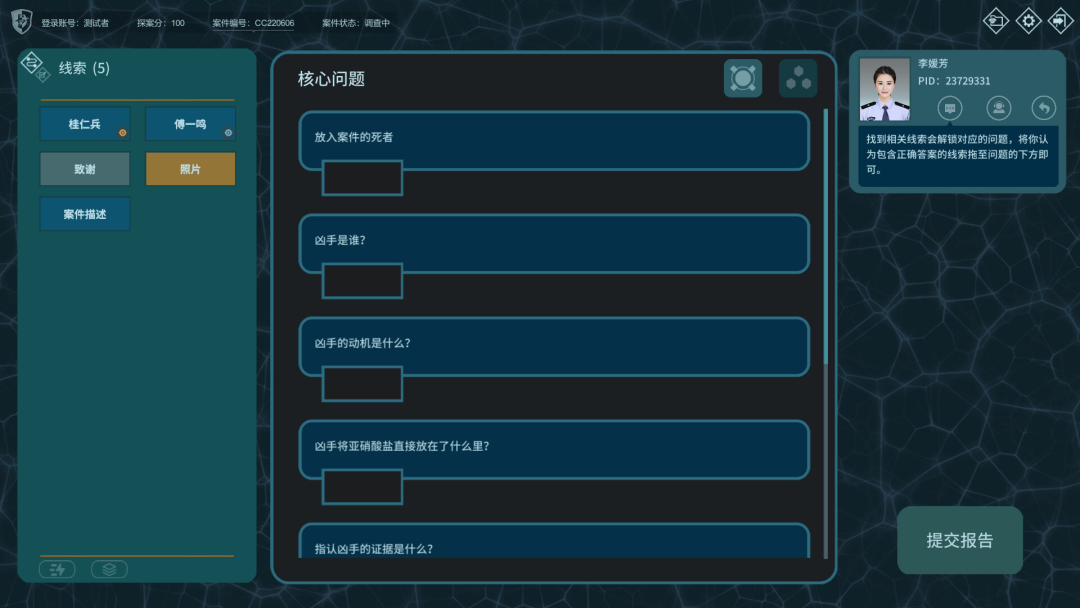 ​Steam新品节又来了，这回有哪些国产游戏呢？