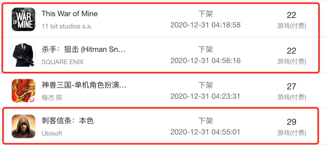13.8万款游戏从iOS下架，苹果无版号大清洗