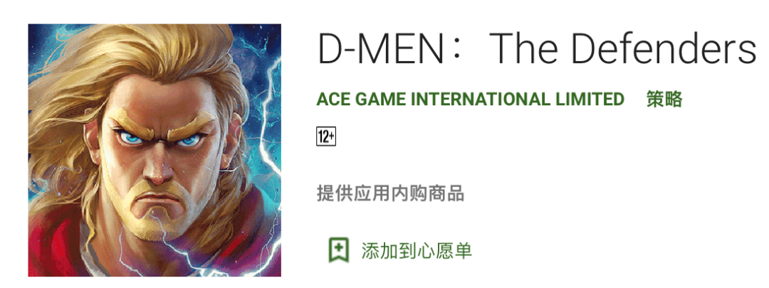 页游大佬10亿卖公司后再创业，这一次在海外成了 | 隐形大佬