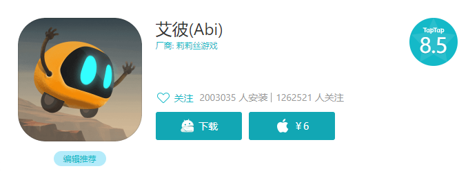 它们疯抢独立游戏和团队