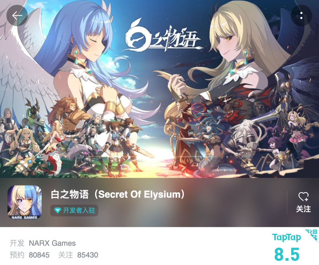 广州游戏行业二次元浓度激增，仅次于上海？！
