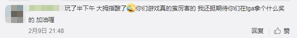 这款法国团队开发的游戏懂点中国功夫