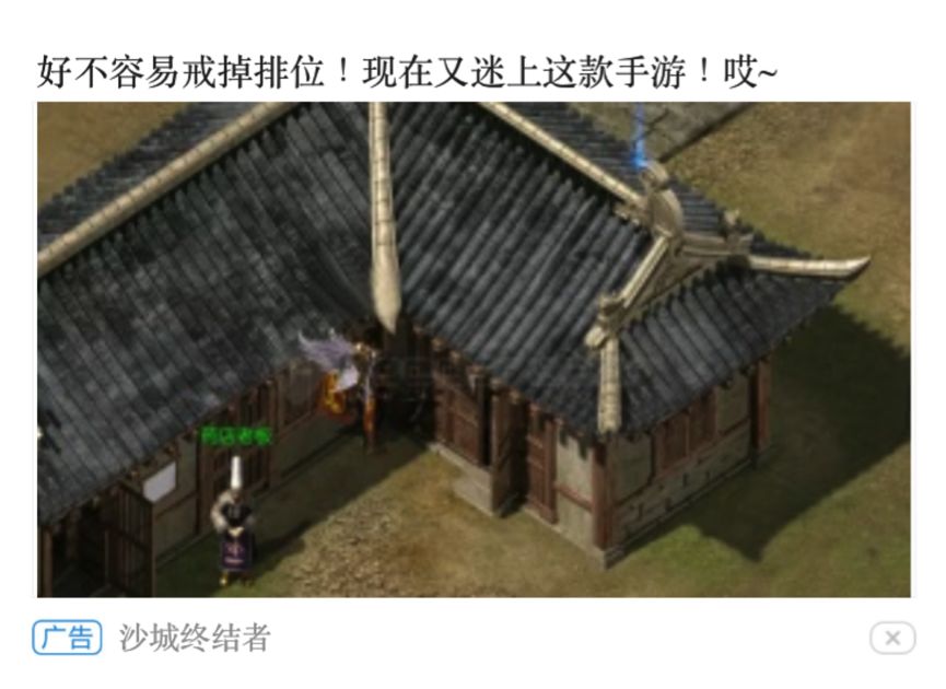 五大平台游戏买量价值榜：《鼎力三国》登顶今日头条，《山海经》雄霸UC头条