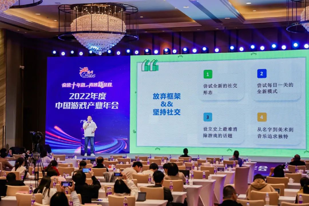 《羊了个羊》公司创始人：我们想让普通人也得到万众瞩目的荣耀感
