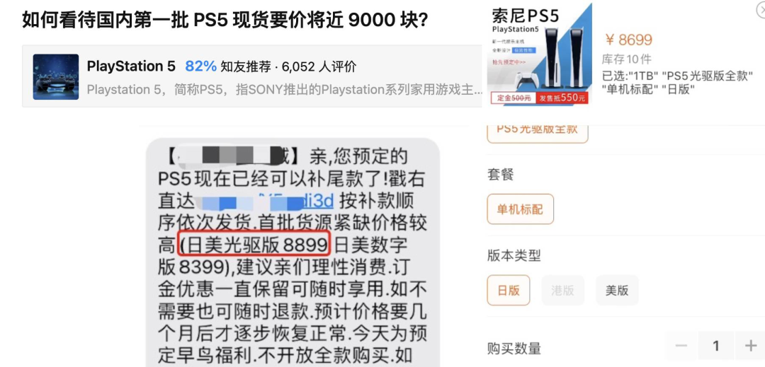 为什么我不看好苹果和腾讯做主机？