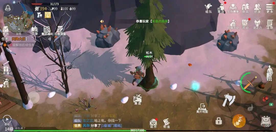 重庆会是北上广深之后下一个游戏产业聚集地吗？