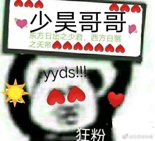 舔狗游戏？一款二次元游戏的差评风暴