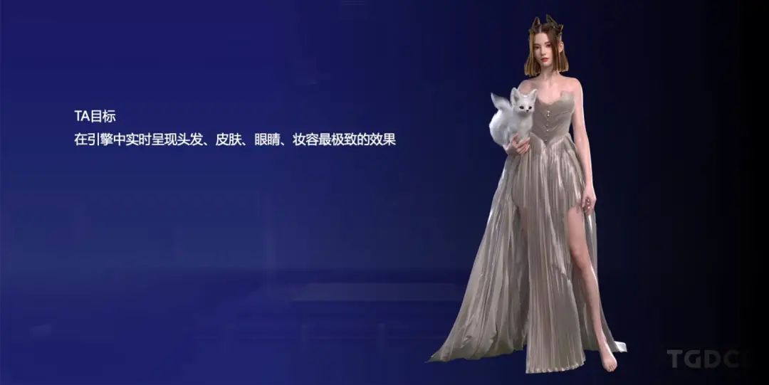 腾讯互娱光子工作室群TA Hub专家：如何打磨制作写实的数字人类
