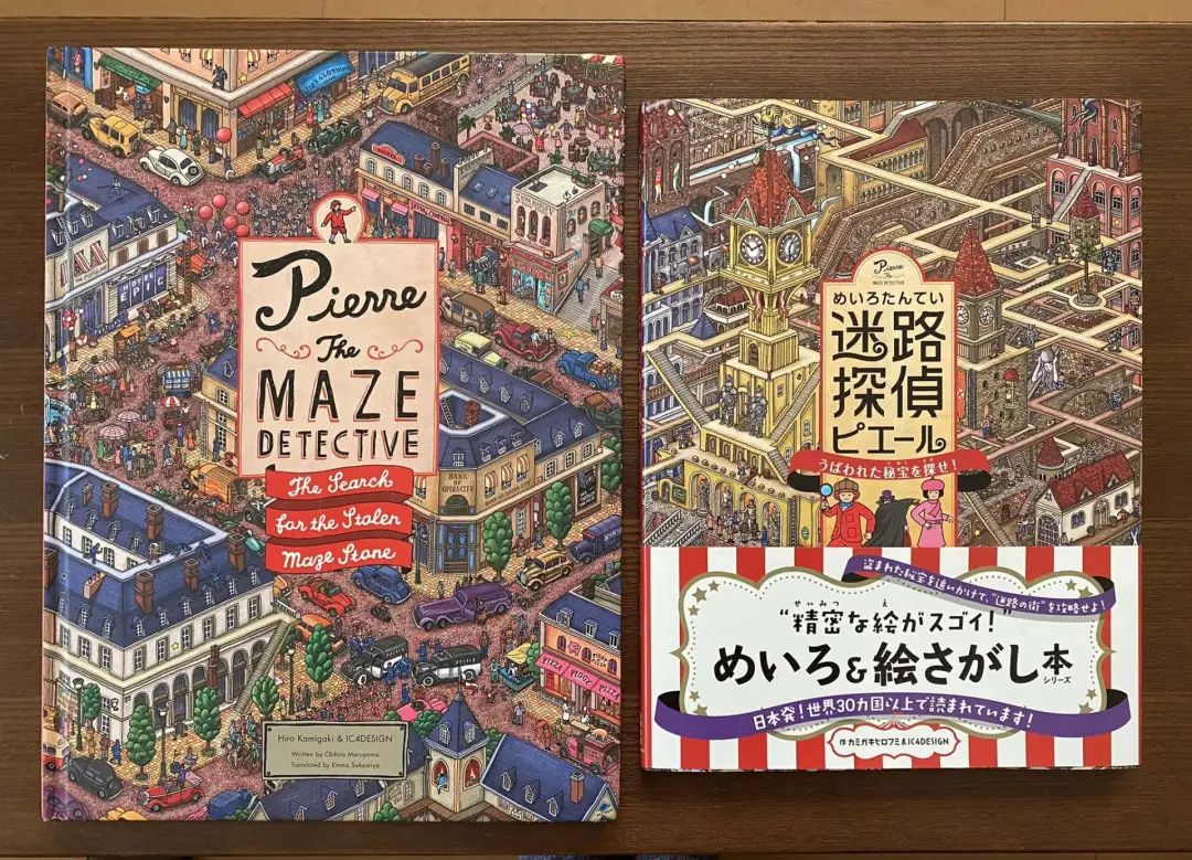 字节跳动独立游戏发行品牌旗下的游戏在Google Play获奖了