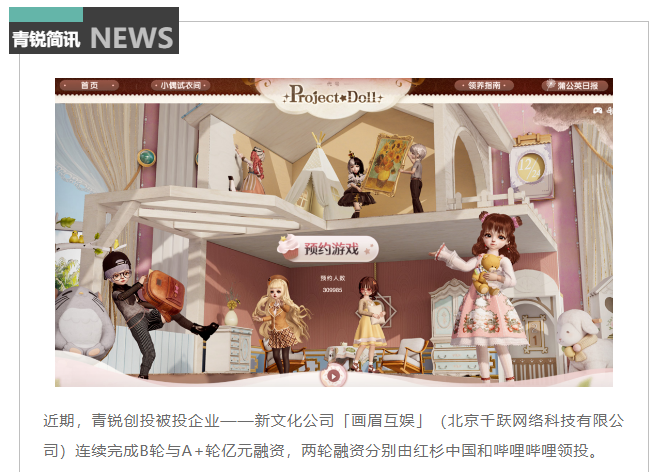 纷纷大呼没钱了，女性向游戏怎么这么难做？