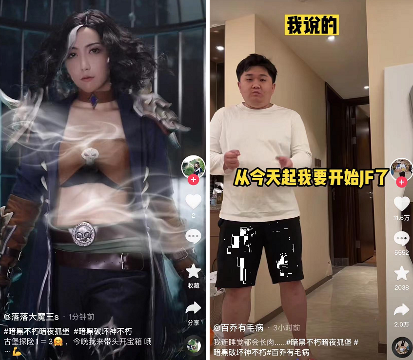 《暗黑破坏神：不朽》正在打破玩家们的偏见