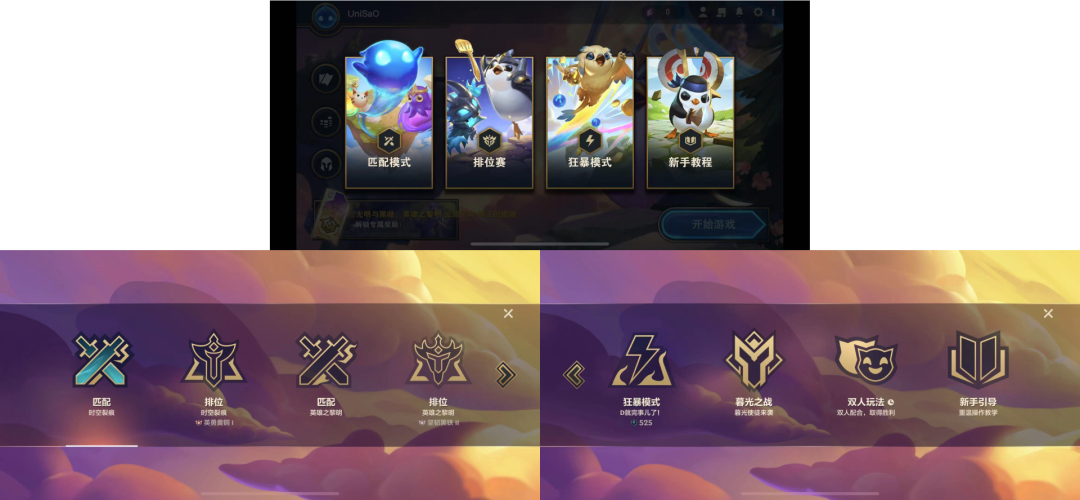 上线首日窜上了iOS畅销榜TOP3，自走棋还能这么吸金？