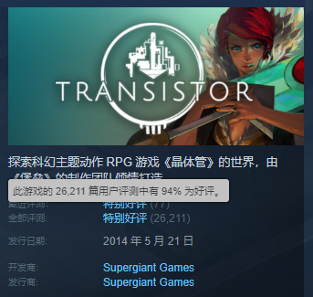 在《哈迪斯》之前，他们还做过这样的科幻艺术品