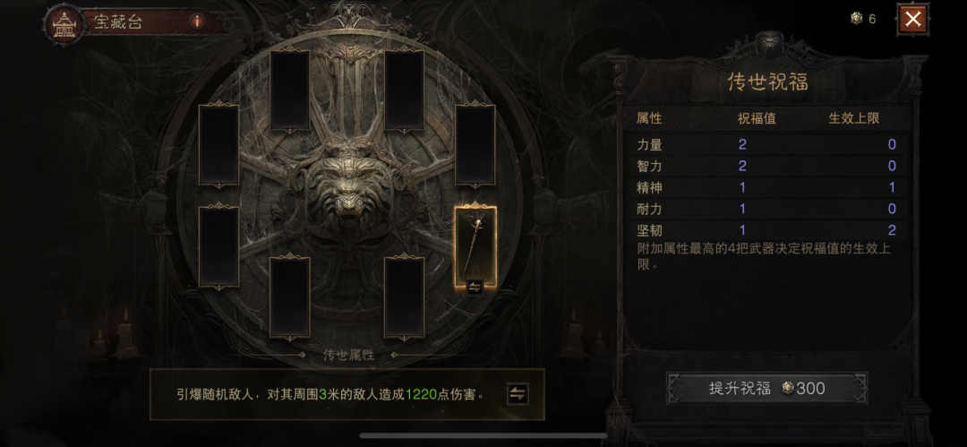 《暗黑破坏神：不朽》正在打破玩家们的偏见