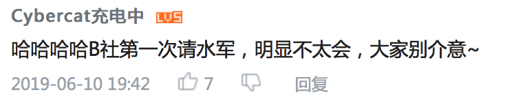 托儿演过头被嘲上热搜，B社怕是没看过《演员的自我修养》