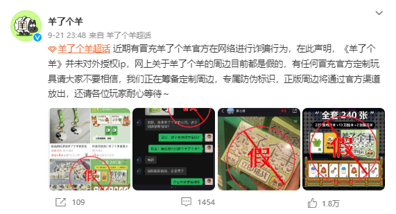 凭什么《羊了个羊》火了整整一个月？