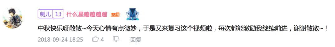 B 站十周年：1000万玩家在“小破站”做自己