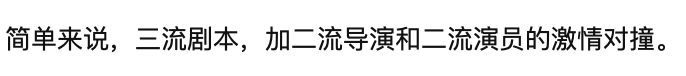 巨人网络何时踏向下一个征途？