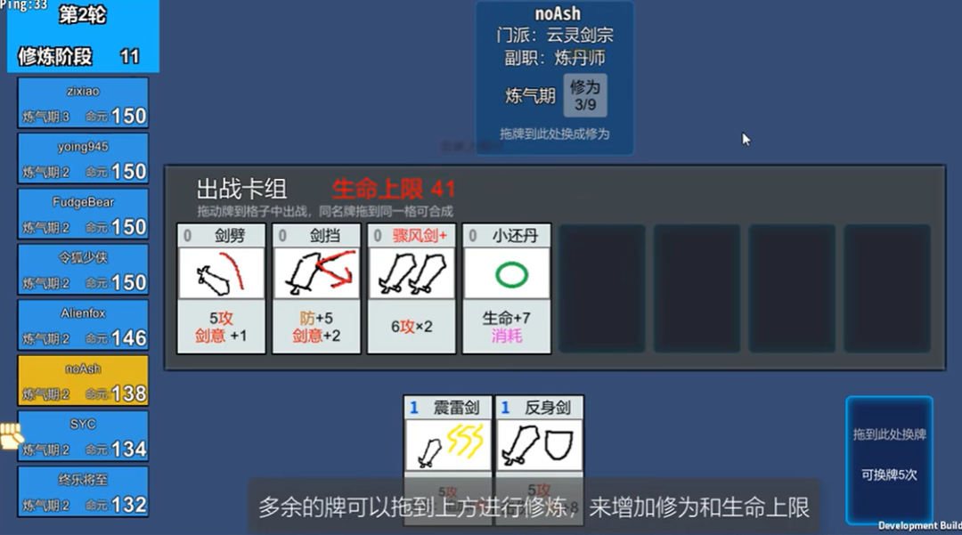 ​网易《漫威对决》疑似抄袭墨日工作室《弈仙牌》，后者微博回应了