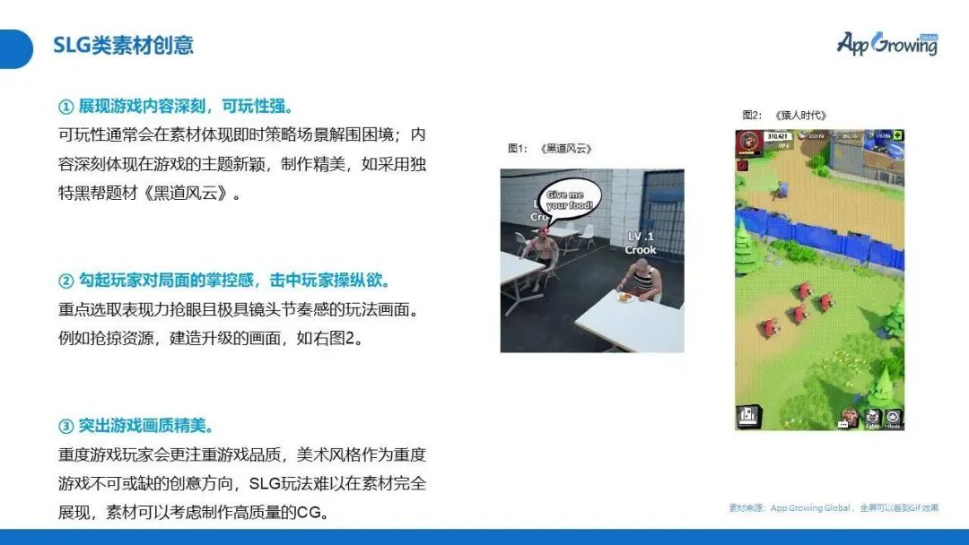 中国手游出海买量大起底：550家在买量，北京厂商占比最高