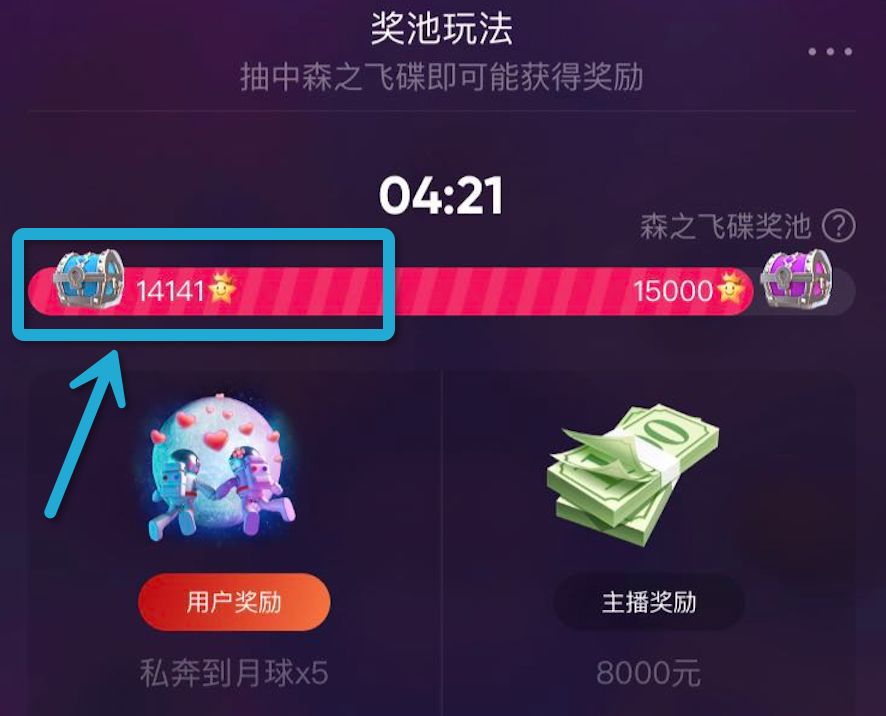 陌陌直播间沦为赌场，开播一次卷入400万