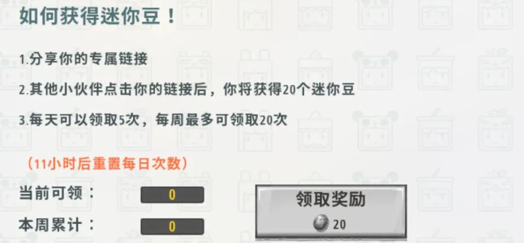 这款游戏用 4 年悄悄赶上了《王者荣耀》