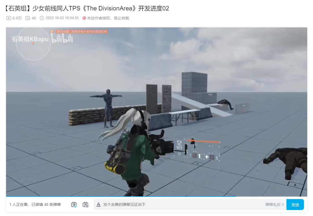 「少前宇宙」的下一块拼图，散爆全新TPS项目曝光
