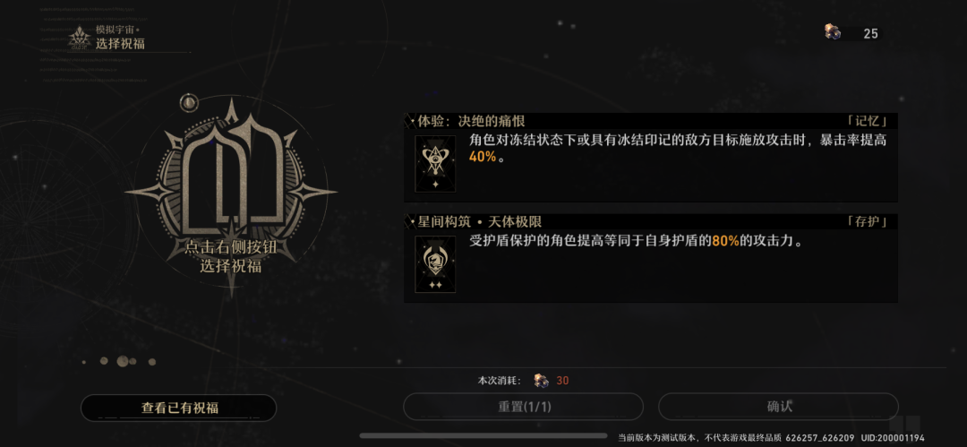 《崩坏：星穹铁道》能将崩坏IP带往更高处吗？