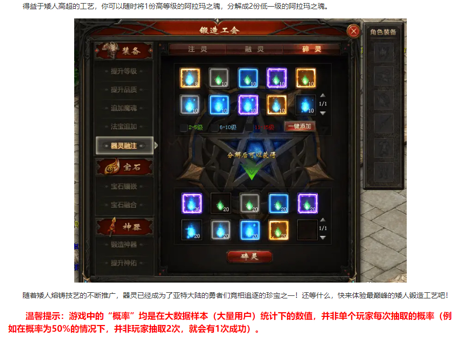 一家老本越啃越厚的游戏公司
