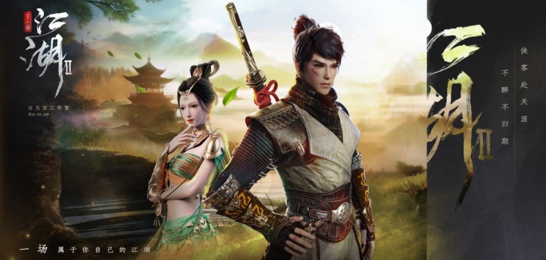 20余款游戏亮相WeGame游戏之夜S5，多款游戏开启预约