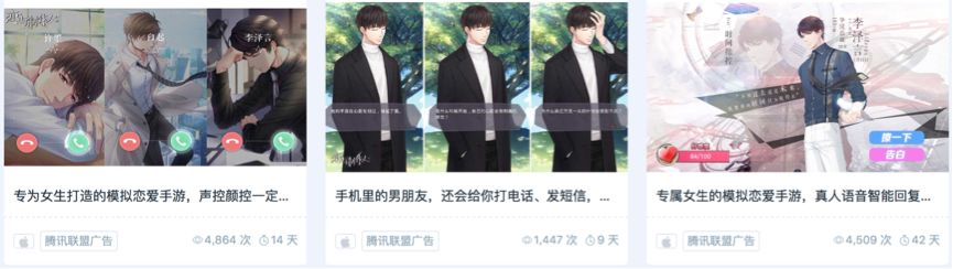 App Store上的热门游戏在哪里买量？