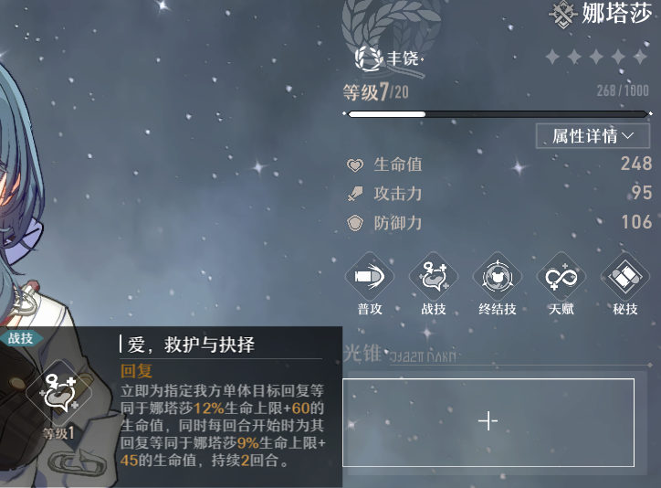 米哈游的《崩坏：星穹铁道》开启测试，他们能做好回合制RPG吗？