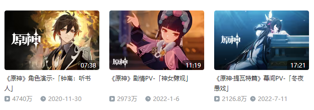 当《原神》走向游戏外，年轻人找到了属于他们的年味