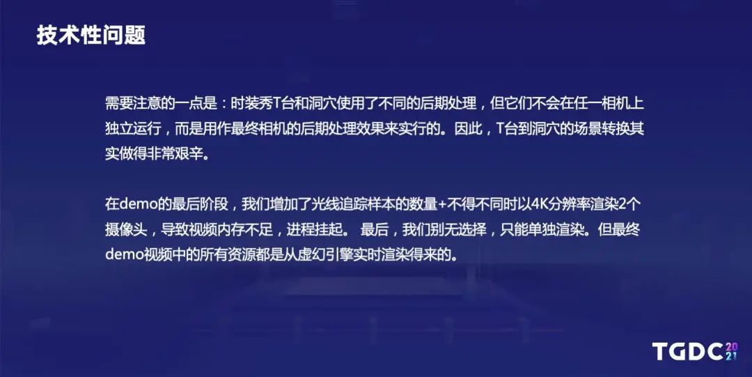 腾讯互娱光子工作室群TA Hub专家：如何打磨制作写实的数字人类
